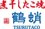 煮干したこ焼き 鶴蛸 / Tsurutaco